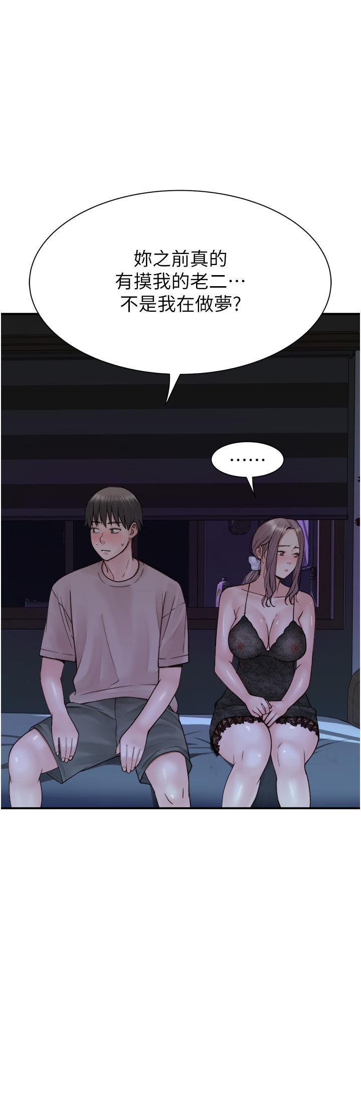 [韩国漫画] 继母的香味 剧情,熟女人妻#[54P]-25