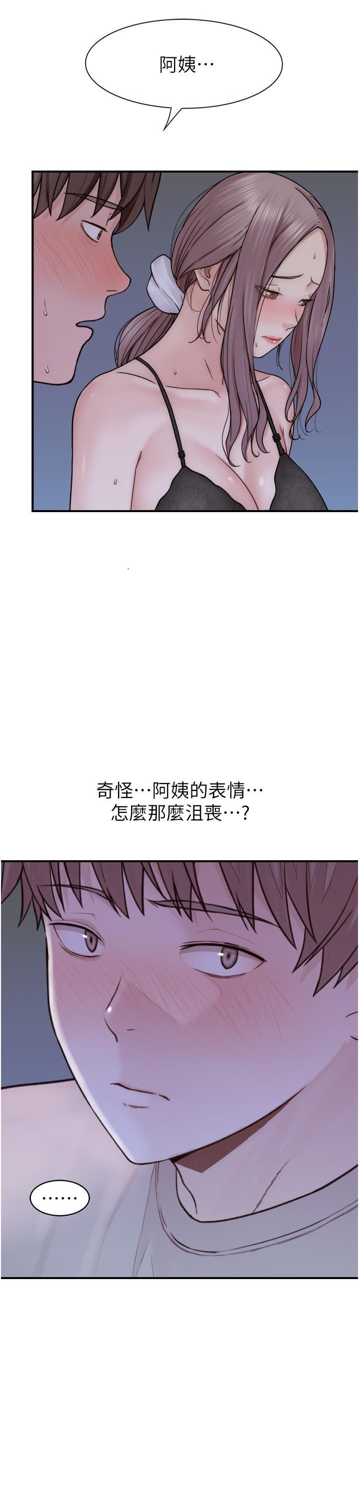 [韩国漫画] 继母的香味 剧情,熟女人妻#[54P]-31