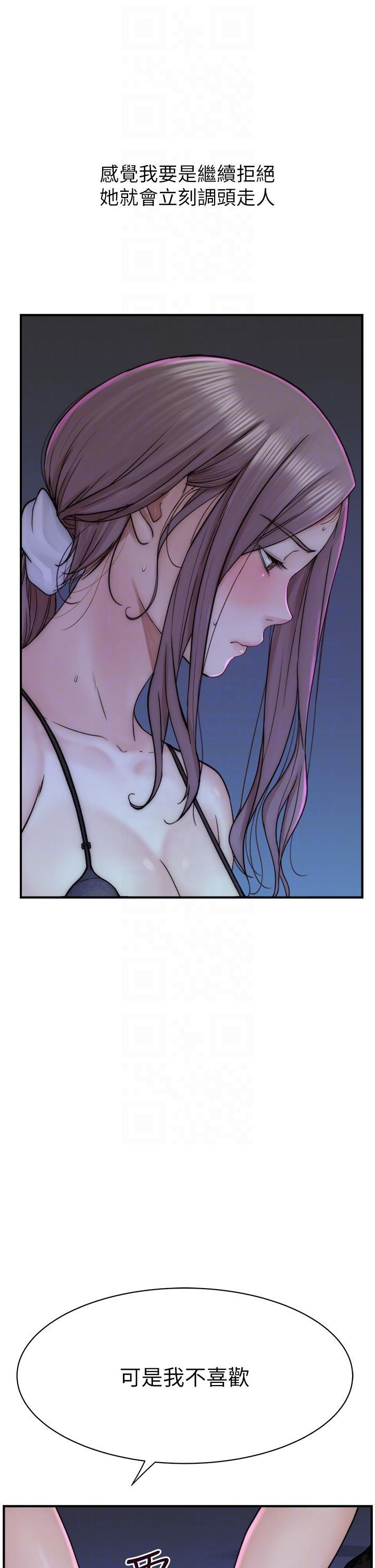 [韩国漫画] 继母的香味 剧情,熟女人妻#[54P]-32