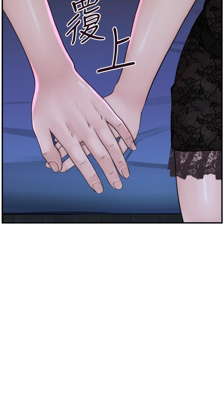 [韩国漫画] 继母的香味 剧情,熟女人妻#[54P]-33