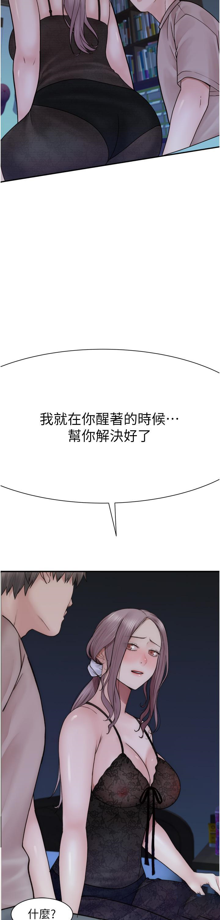 [韩国漫画] 继母的香味 剧情,熟女人妻#[54P]-35