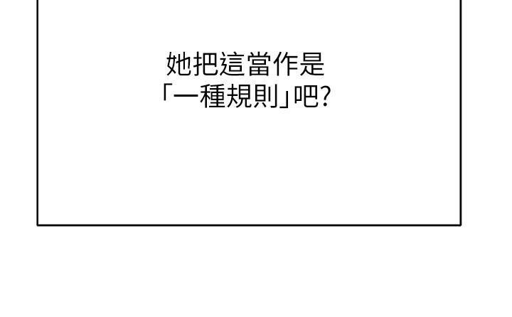 [韩国漫画] 继母的香味 剧情,熟女人妻#[54P]-46