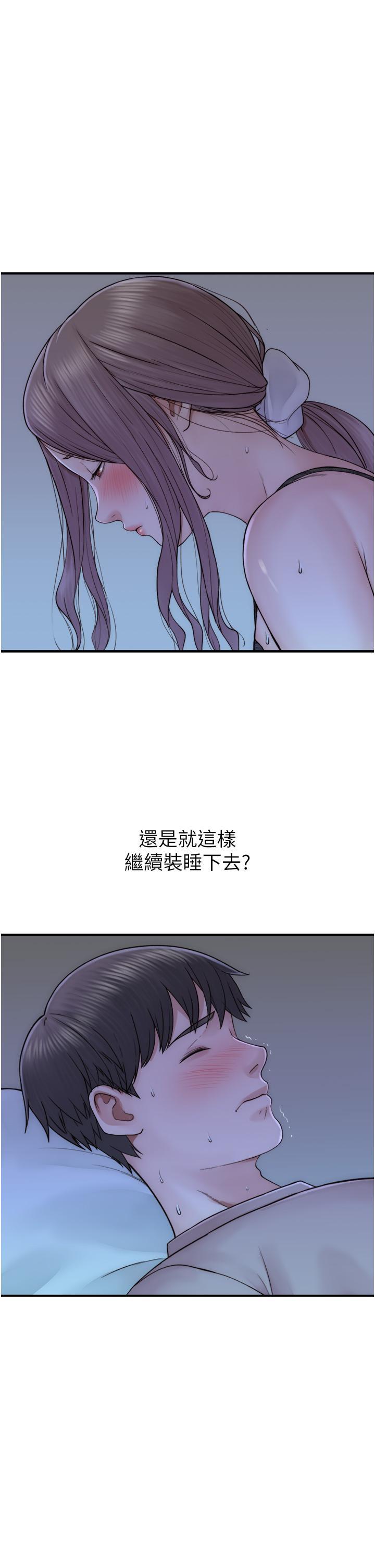 [韩国漫画] 继母的香味 剧情,熟女人妻#[54P]-5