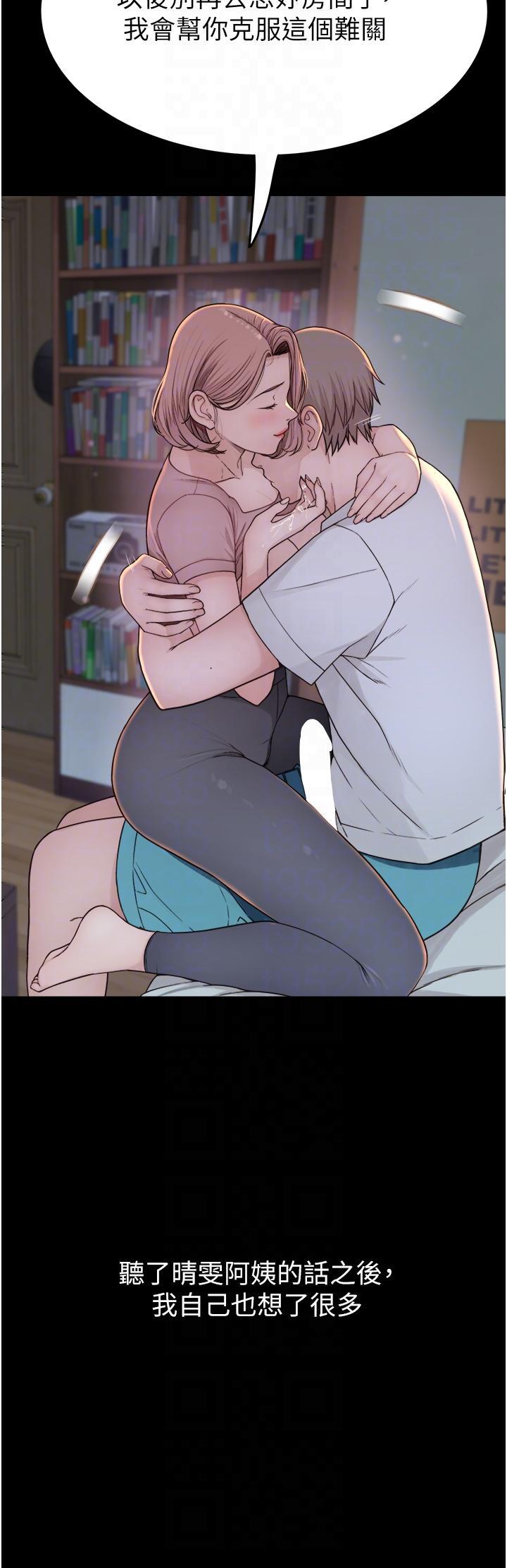 [韩国漫画] 继母的香味 剧情,熟女人妻#[57P]-14