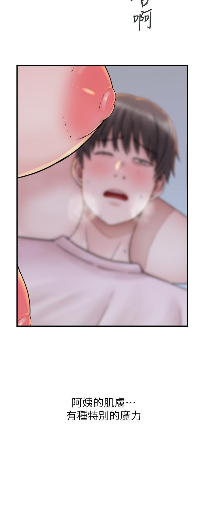 [韩国漫画] 继母的香味 剧情,熟女人妻#[57P]-20