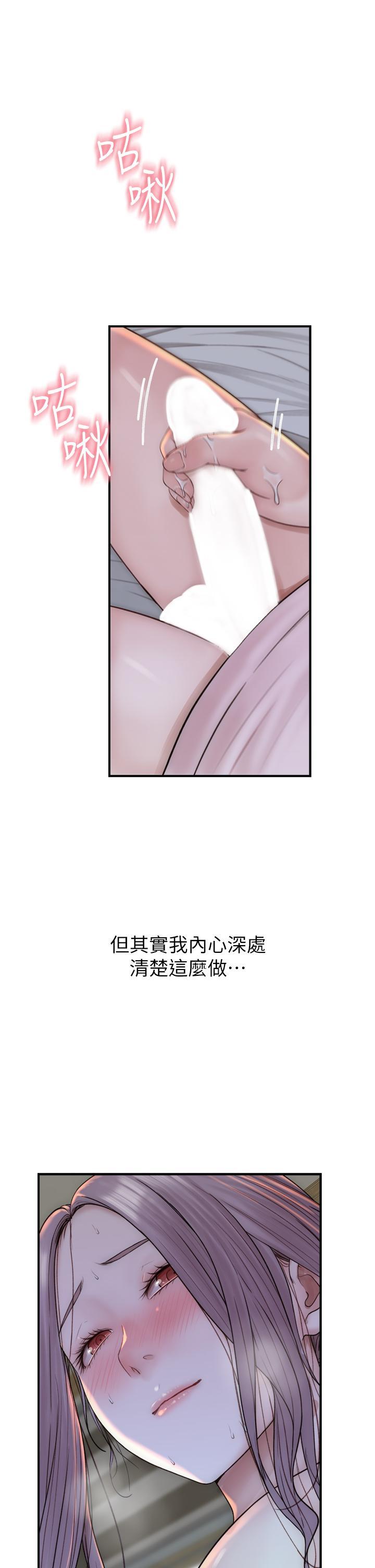 [韩国漫画] 继母的香味 剧情,熟女人妻#[57P]-27