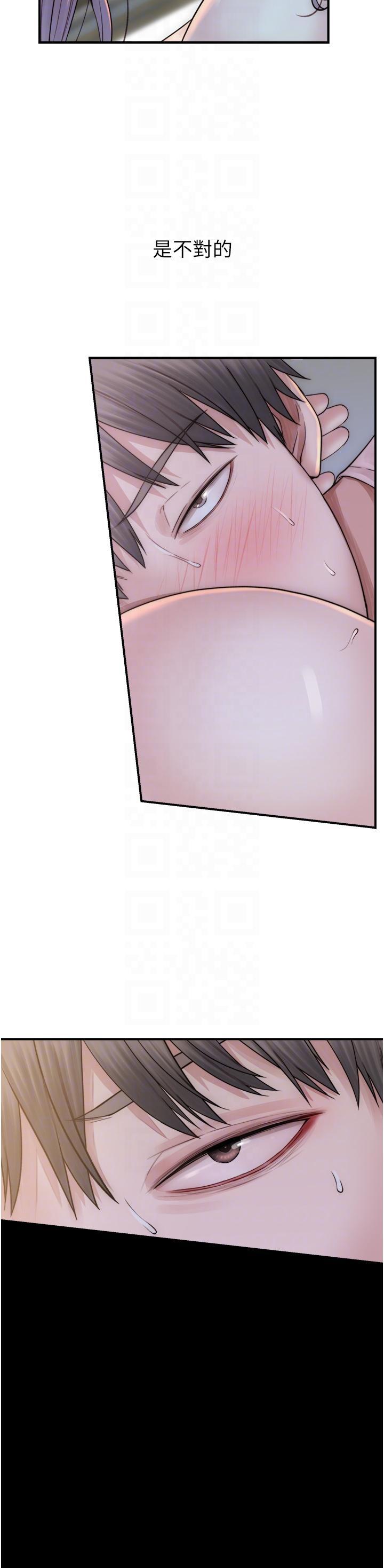 [韩国漫画] 继母的香味 剧情,熟女人妻#[57P]-28