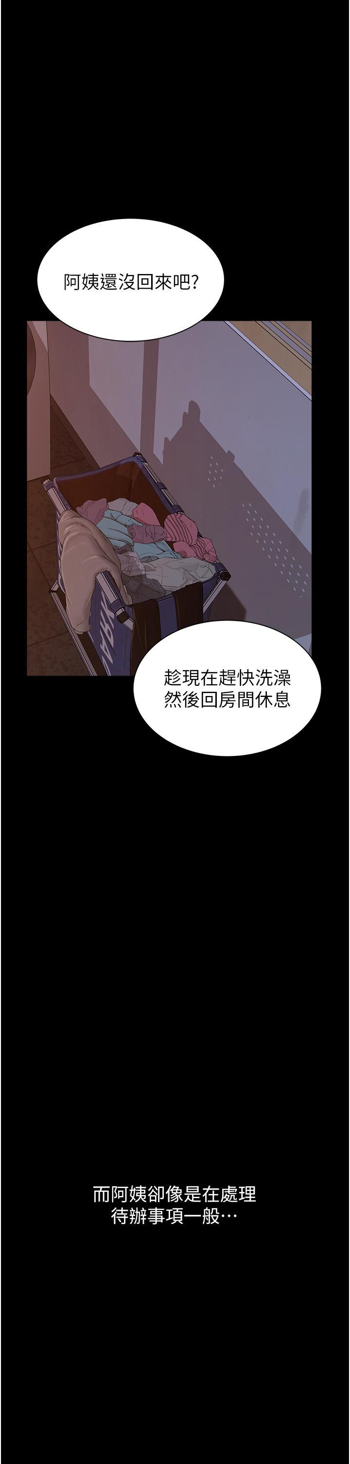 [韩国漫画] 继母的香味 剧情,熟女人妻#[57P]-29