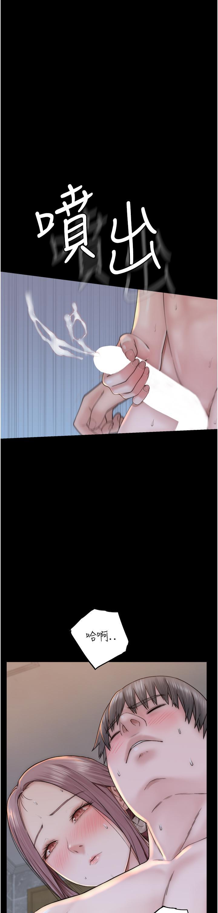 [韩国漫画] 继母的香味 剧情,熟女人妻#[57P]-33