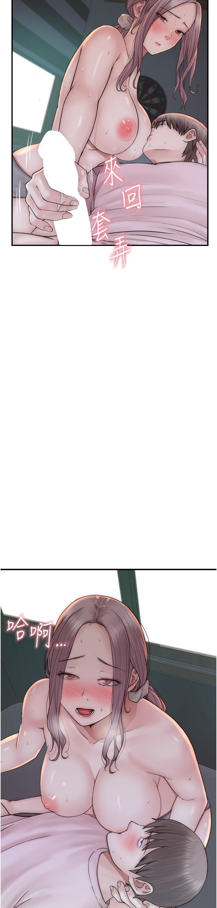 [韩国漫画] 继母的香味 剧情,熟女人妻#[57P]-37