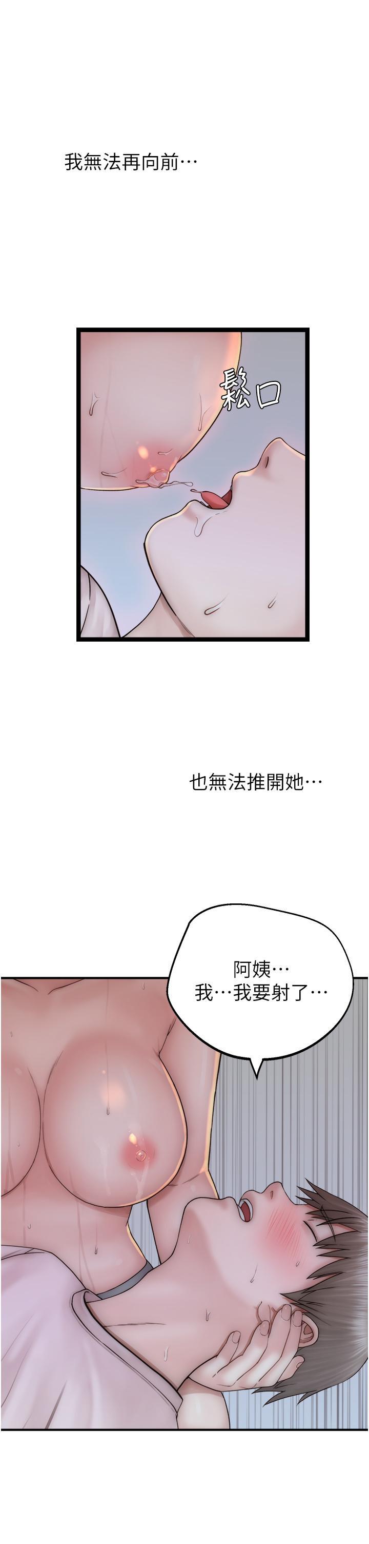 [韩国漫画] 继母的香味 剧情,熟女人妻#[57P]-39