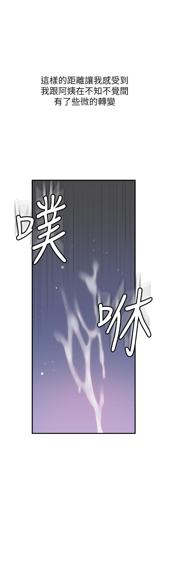 [韩国漫画] 继母的香味 剧情,熟女人妻#[57P]-40