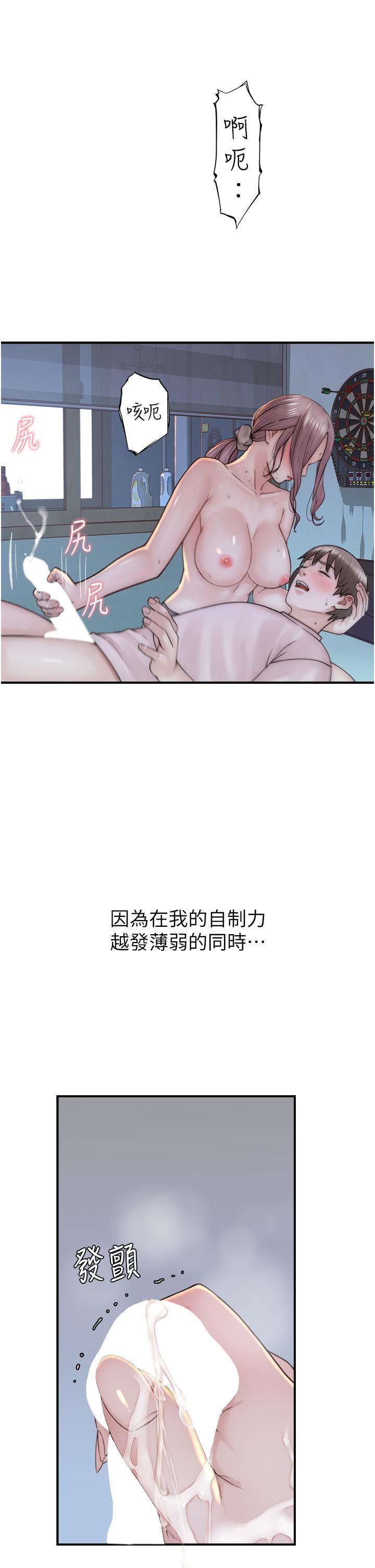 [韩国漫画] 继母的香味 剧情,熟女人妻#[57P]-41