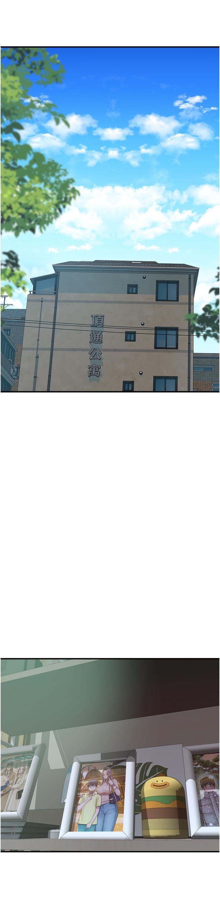 [韩国漫画] 继母的香味 剧情,熟女人妻#[57P]-5