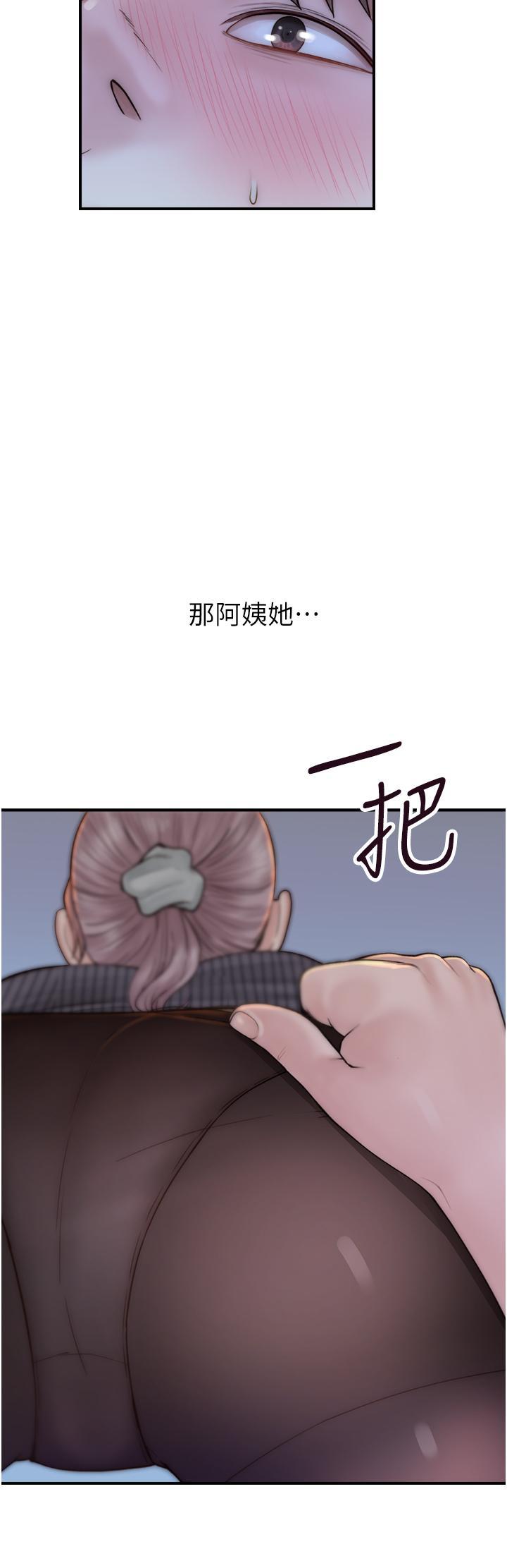 [韩国漫画] 继母的香味 剧情,熟女人妻#[57P]-55