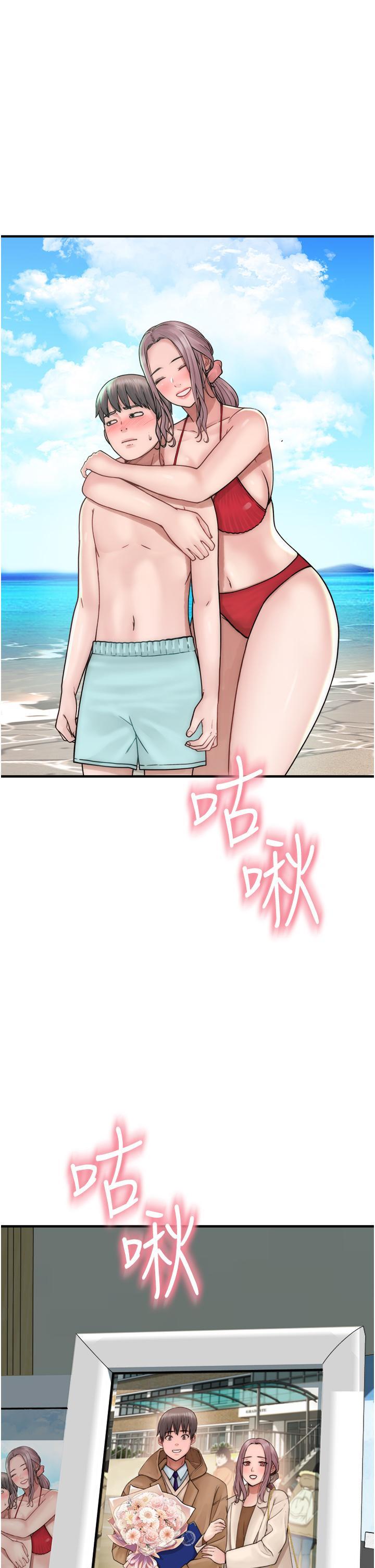 [韩国漫画] 继母的香味 剧情,熟女人妻#[57P]-7