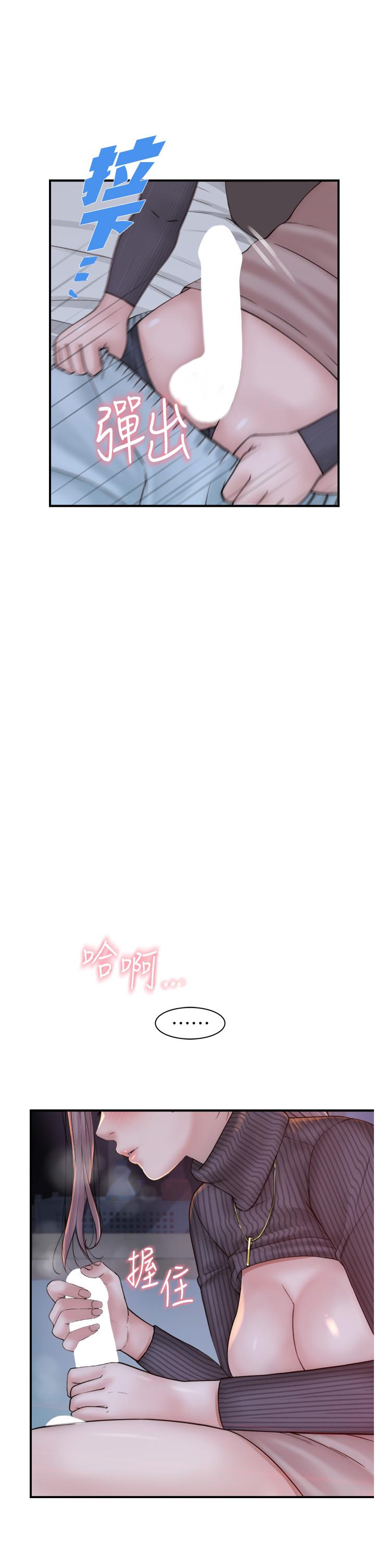 [韩国漫画] 继母的香味 剧情,熟女人妻#[53P]-12