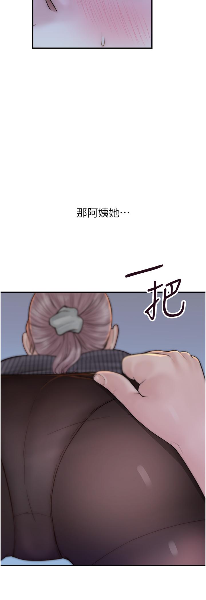 [韩国漫画] 继母的香味 剧情,熟女人妻#[53P]-2