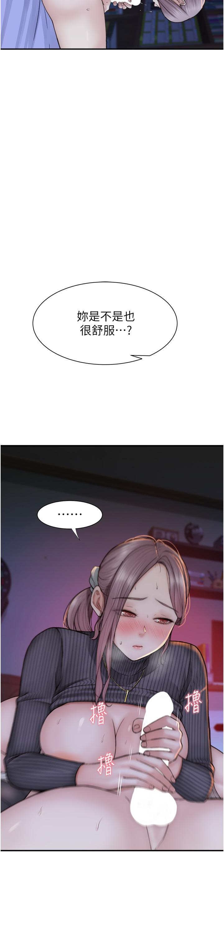 [韩国漫画] 继母的香味 剧情,熟女人妻#[53P]-20