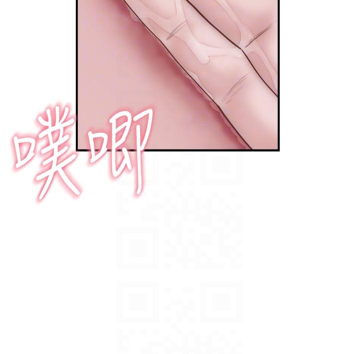 [韩国漫画] 继母的香味 剧情,熟女人妻#[53P]-24