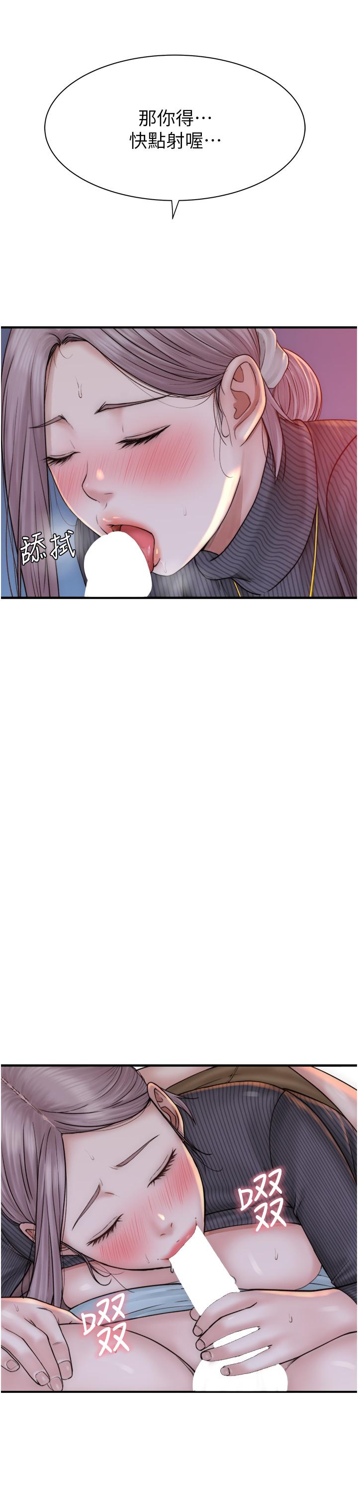 [韩国漫画] 继母的香味 剧情,熟女人妻#[53P]-29