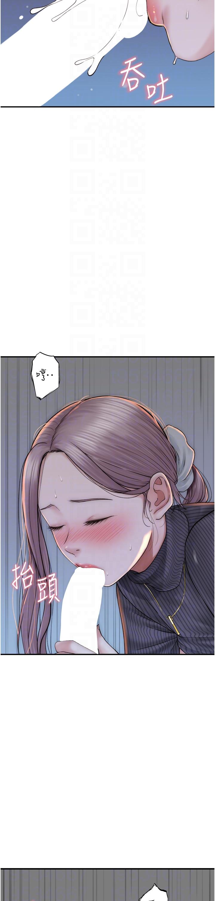 [韩国漫画] 继母的香味 剧情,熟女人妻#[53P]-32