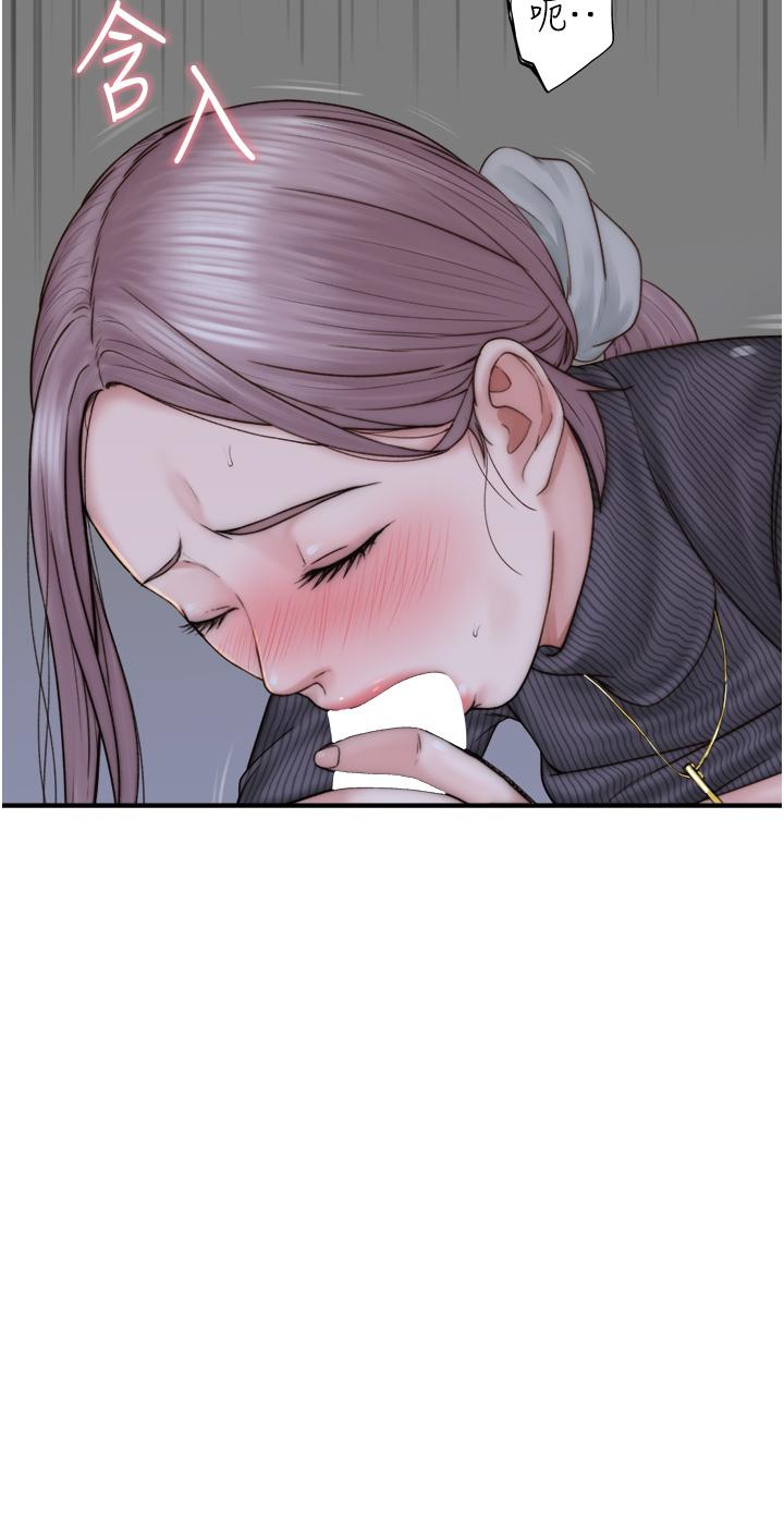 [韩国漫画] 继母的香味 剧情,熟女人妻#[53P]-33