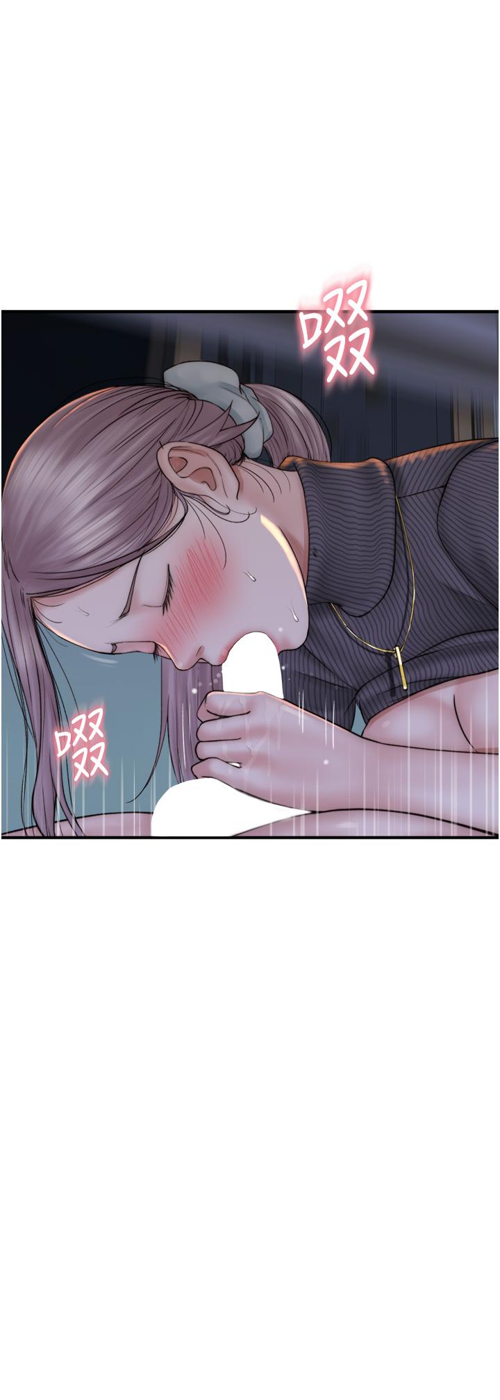 [韩国漫画] 继母的香味 剧情,熟女人妻#[53P]-35