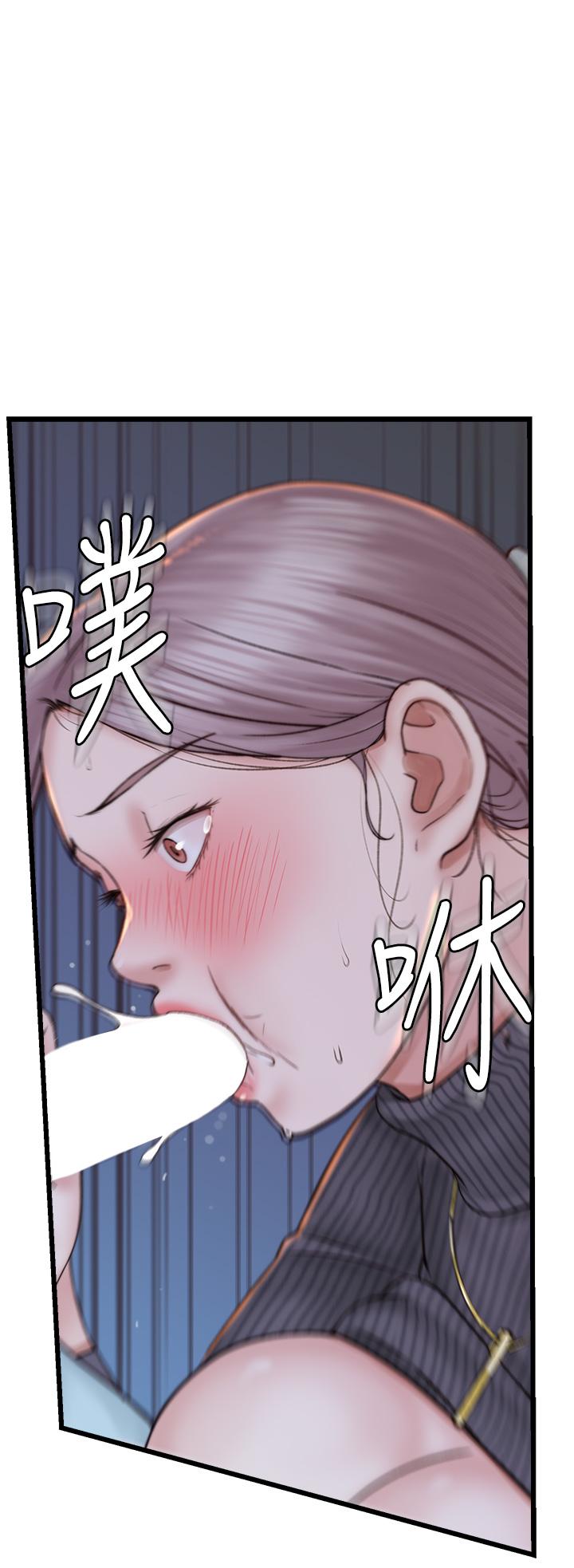 [韩国漫画] 继母的香味 剧情,熟女人妻#[53P]-37