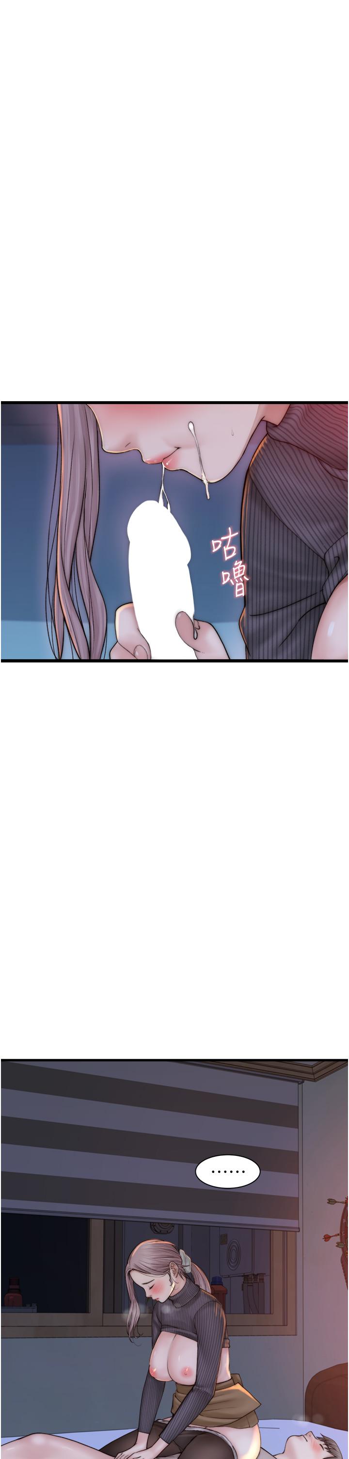 [韩国漫画] 继母的香味 剧情,熟女人妻#[53P]-38