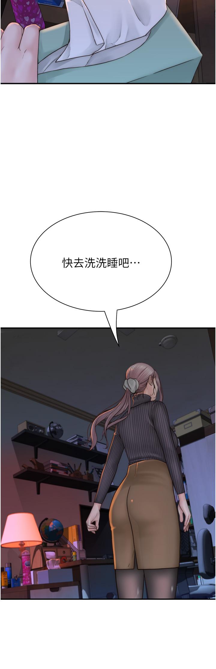 [韩国漫画] 继母的香味 剧情,熟女人妻#[53P]-41