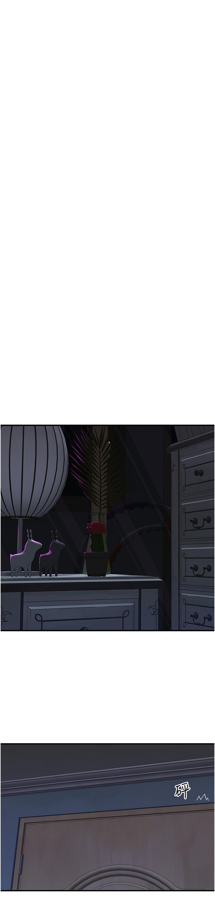 [韩国漫画] 继母的香味 剧情,熟女人妻#[53P]-42