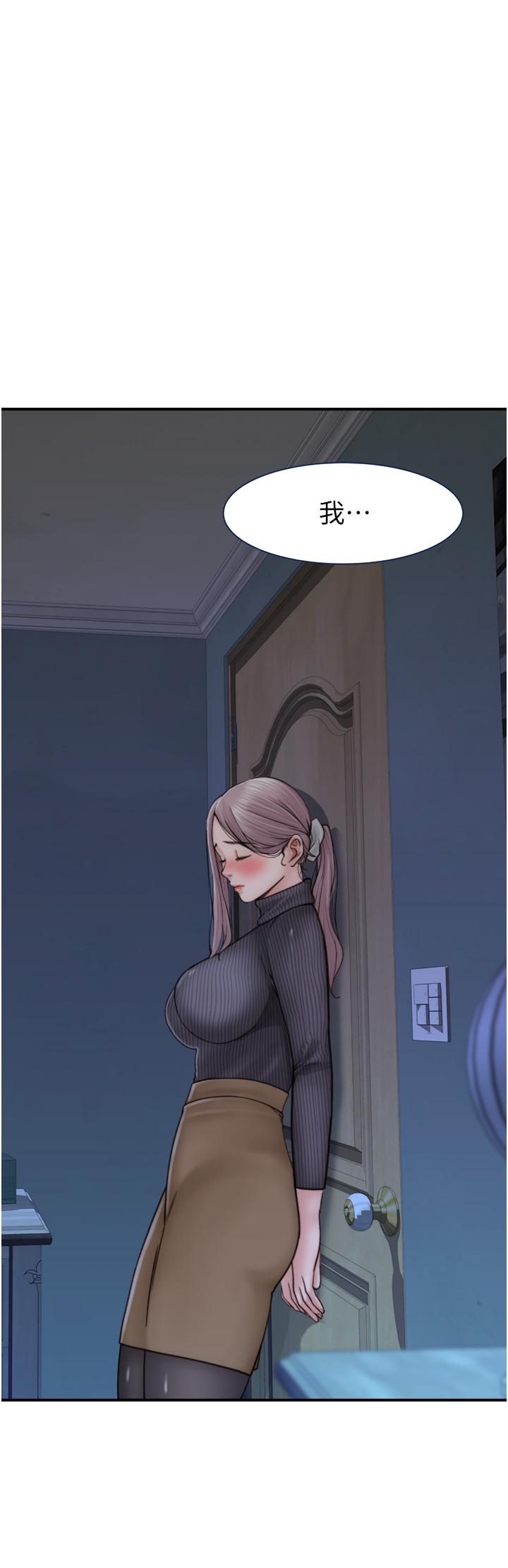 [韩国漫画] 继母的香味 剧情,熟女人妻#[53P]-43