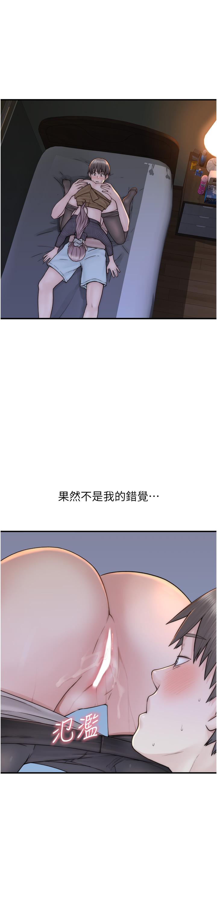 [韩国漫画] 继母的香味 剧情,熟女人妻#[53P]-5