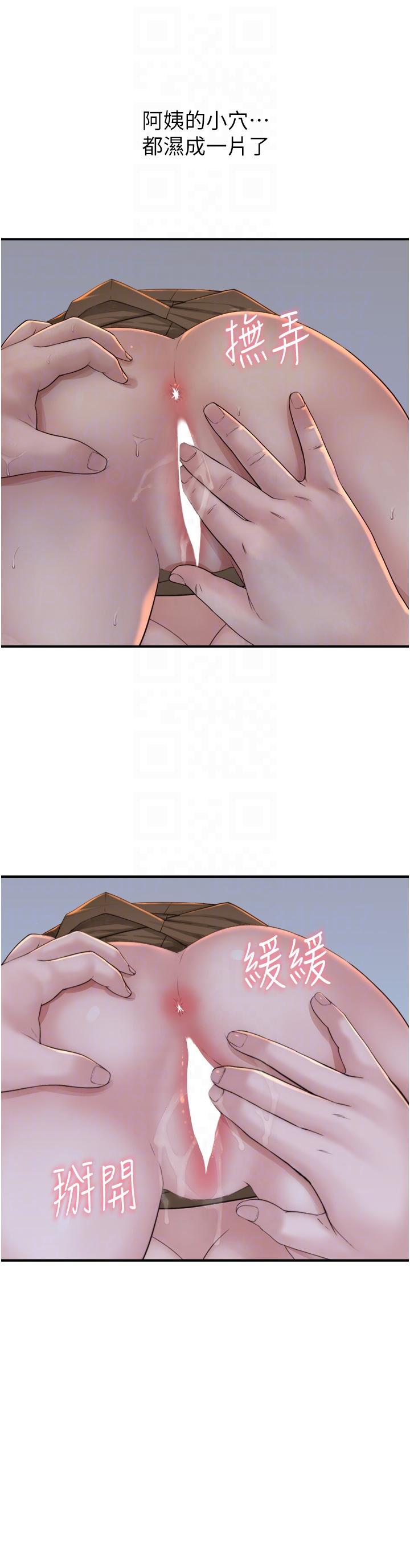 [韩国漫画] 继母的香味 剧情,熟女人妻#[53P]-6