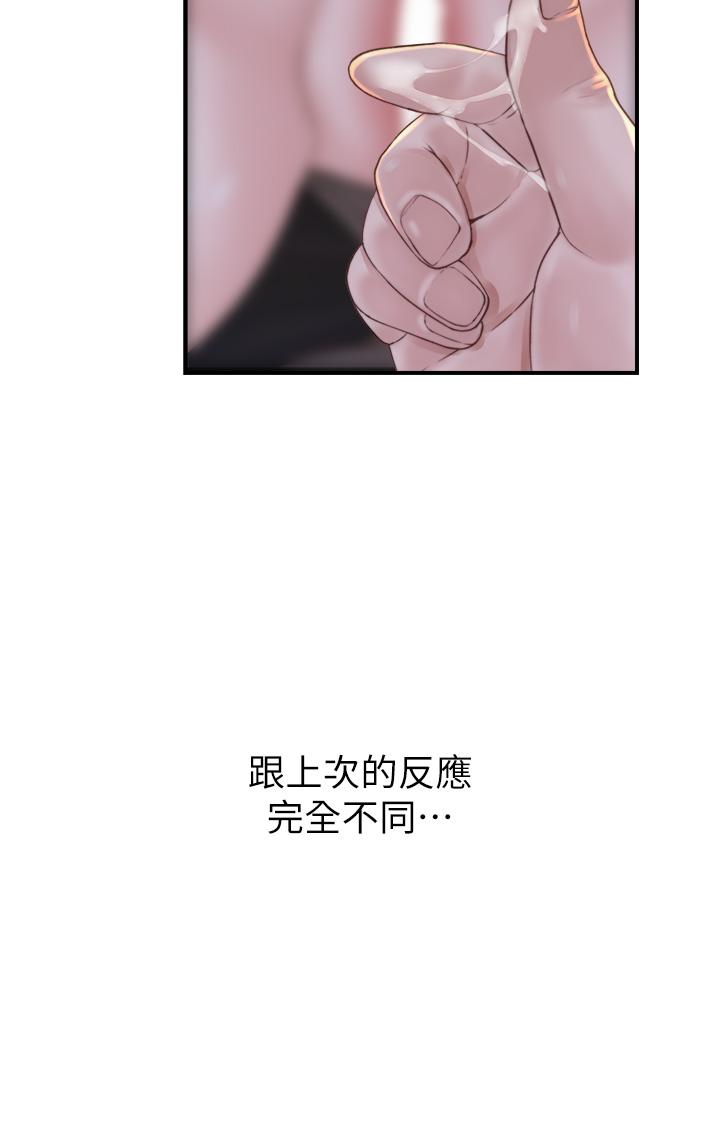 [韩国漫画] 继母的香味 剧情,熟女人妻#[53P]-9