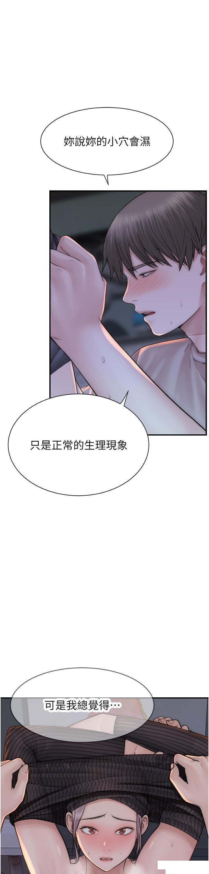 [韩国漫画] 继母的香味 剧情,熟女人妻#[61P]-12