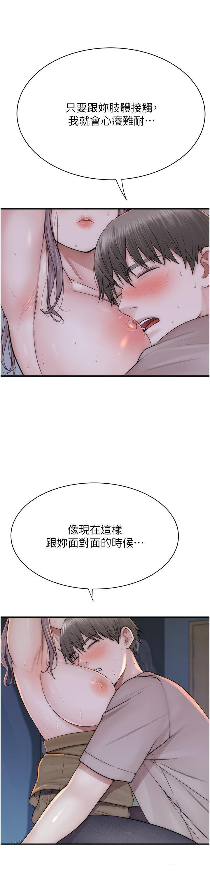 [韩国漫画] 继母的香味 剧情,熟女人妻#[61P]-19