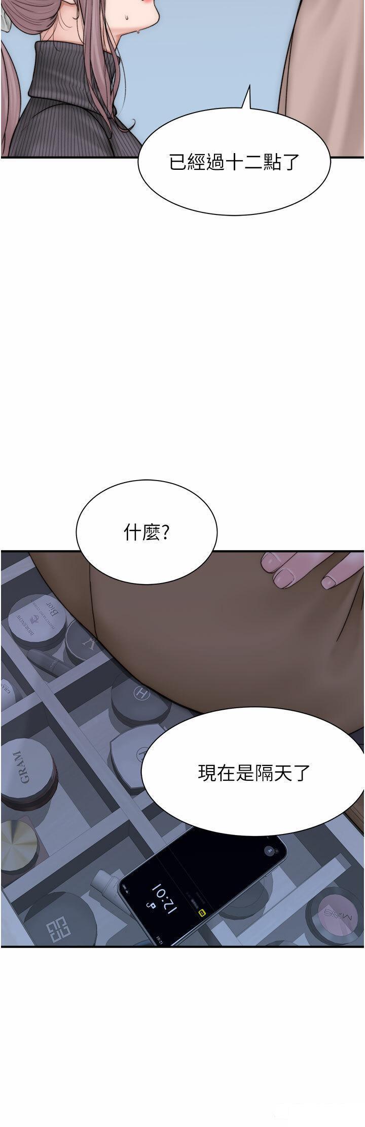 [韩国漫画] 继母的香味 剧情,熟女人妻#[61P]-2