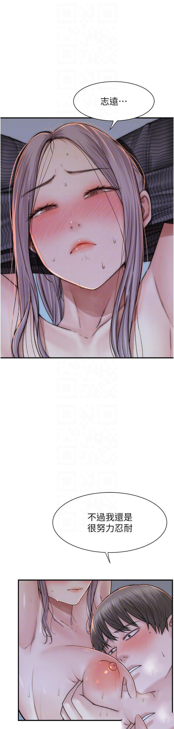 [韩国漫画] 继母的香味 剧情,熟女人妻#[61P]-21