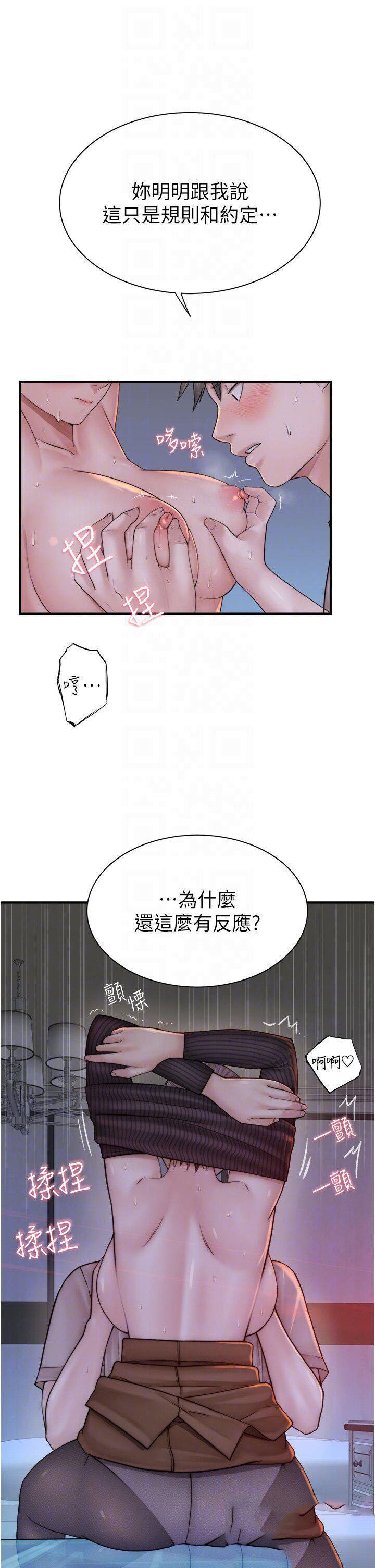 [韩国漫画] 继母的香味 剧情,熟女人妻#[61P]-23
