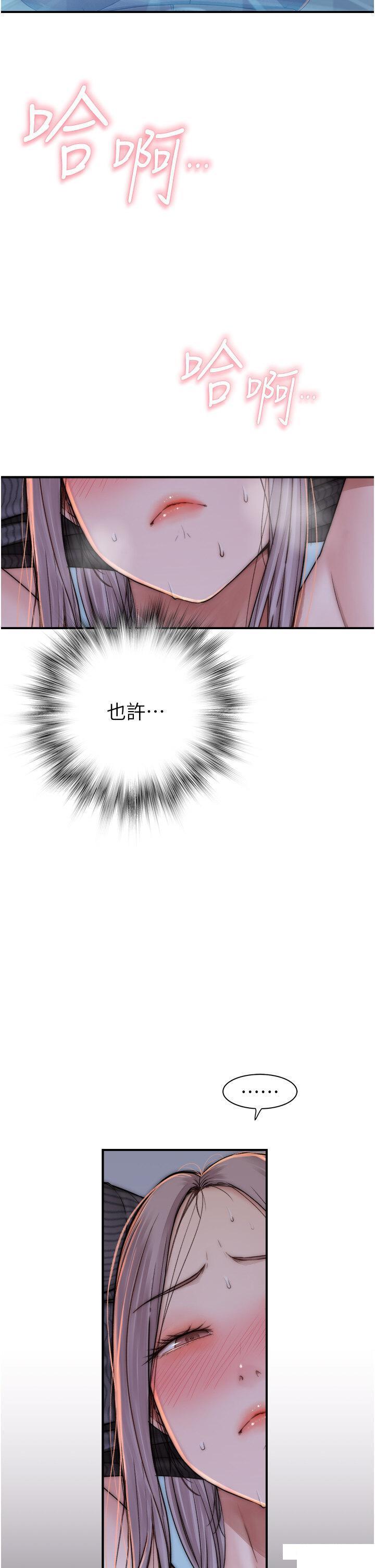 [韩国漫画] 继母的香味 剧情,熟女人妻#[61P]-24