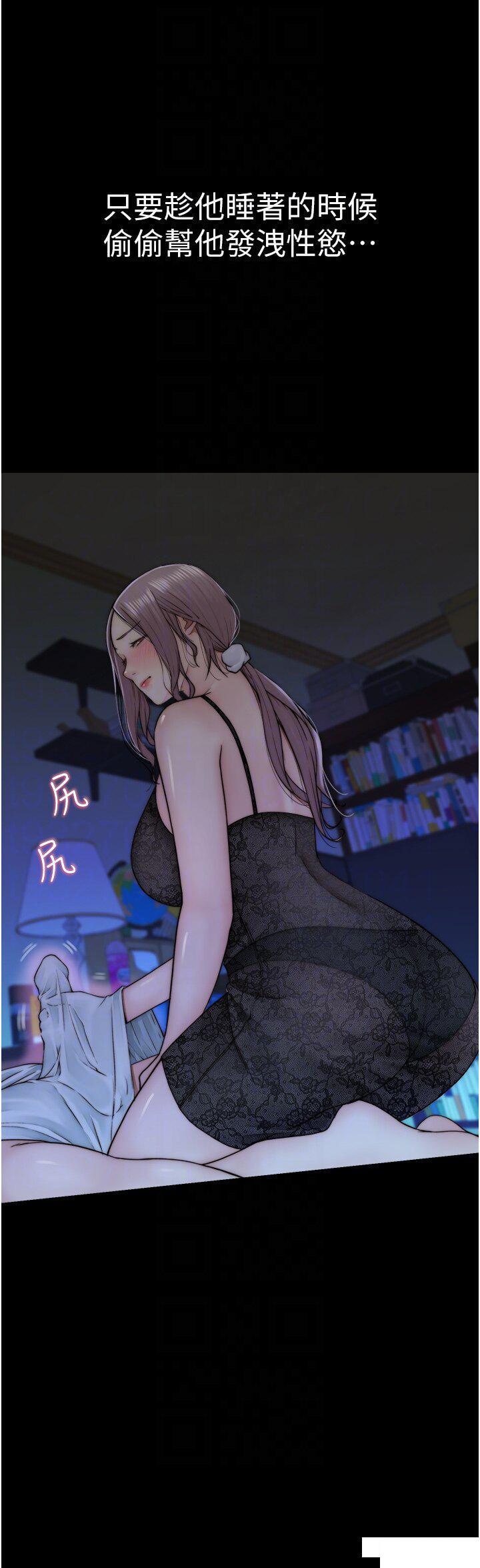 [韩国漫画] 继母的香味 剧情,熟女人妻#[61P]-27