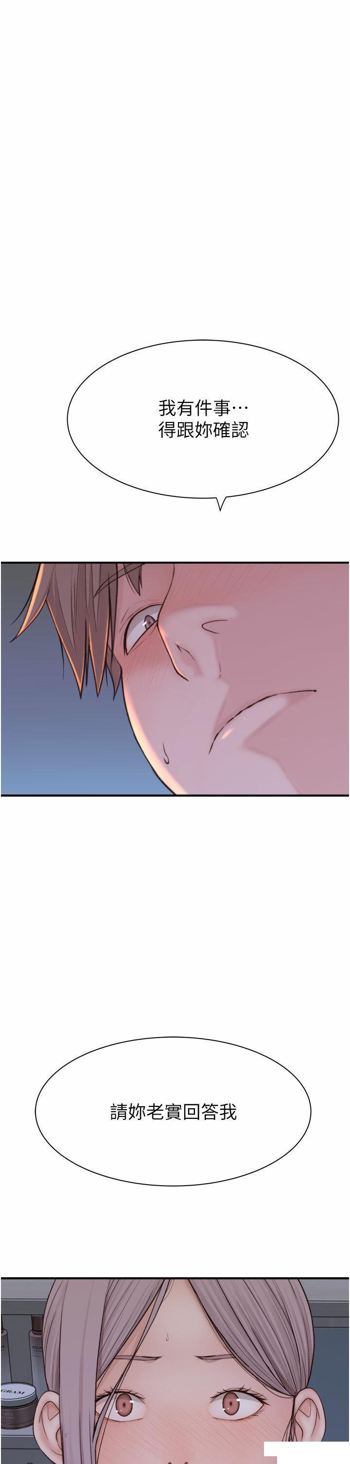 [韩国漫画] 继母的香味 剧情,熟女人妻#[61P]-3