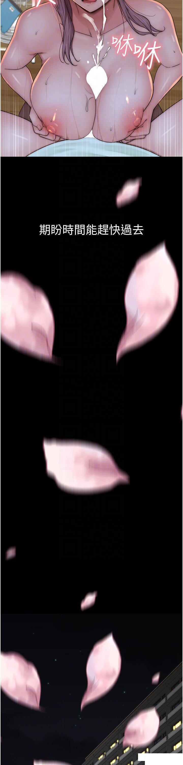 [韩国漫画] 继母的香味 剧情,熟女人妻#[61P]-31