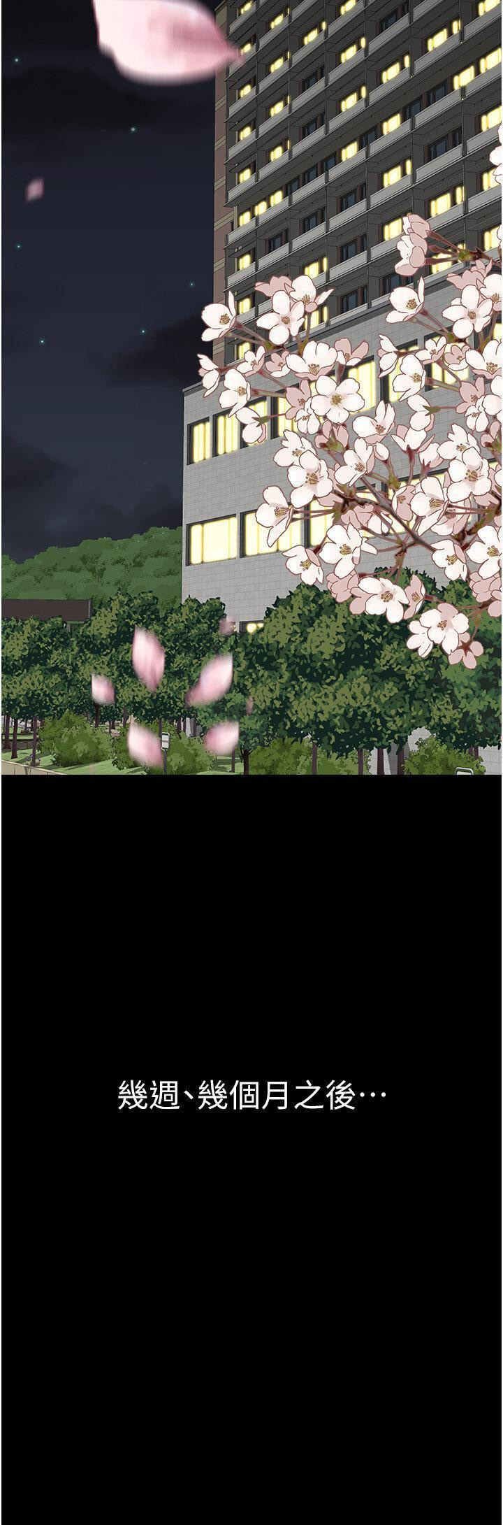 [韩国漫画] 继母的香味 剧情,熟女人妻#[61P]-32