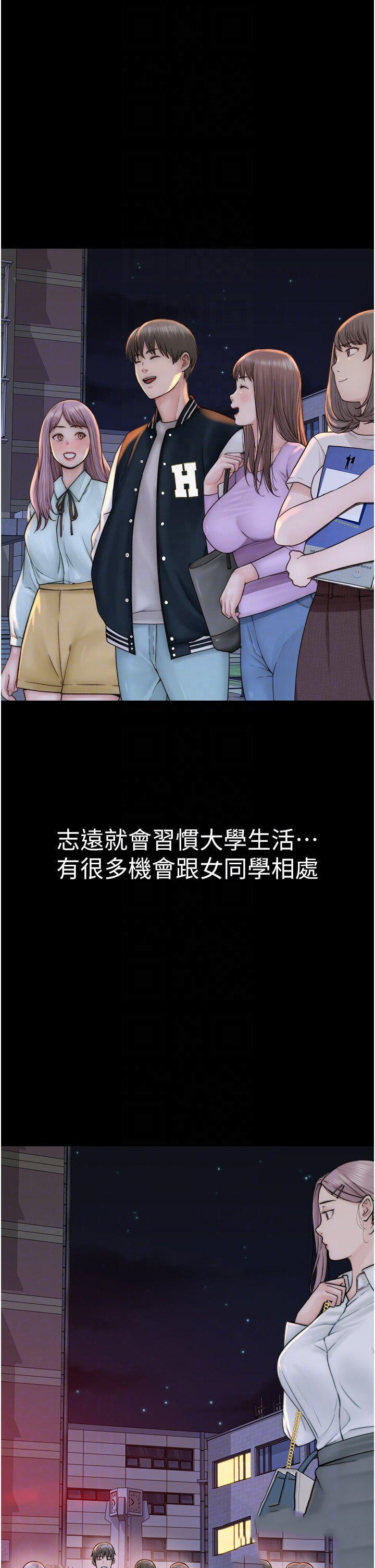 [韩国漫画] 继母的香味 剧情,熟女人妻#[61P]-33