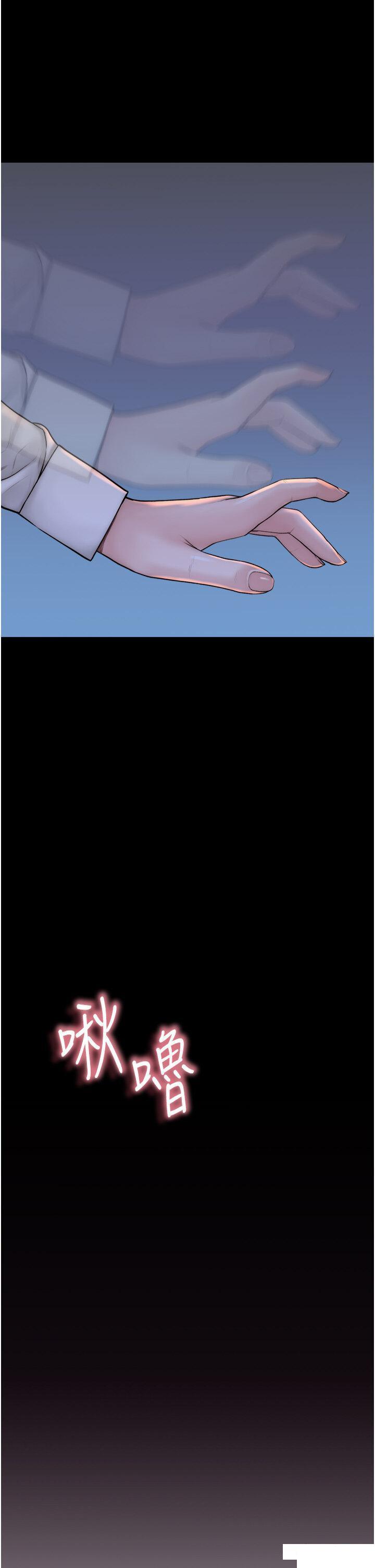 [韩国漫画] 继母的香味 剧情,熟女人妻#[61P]-36