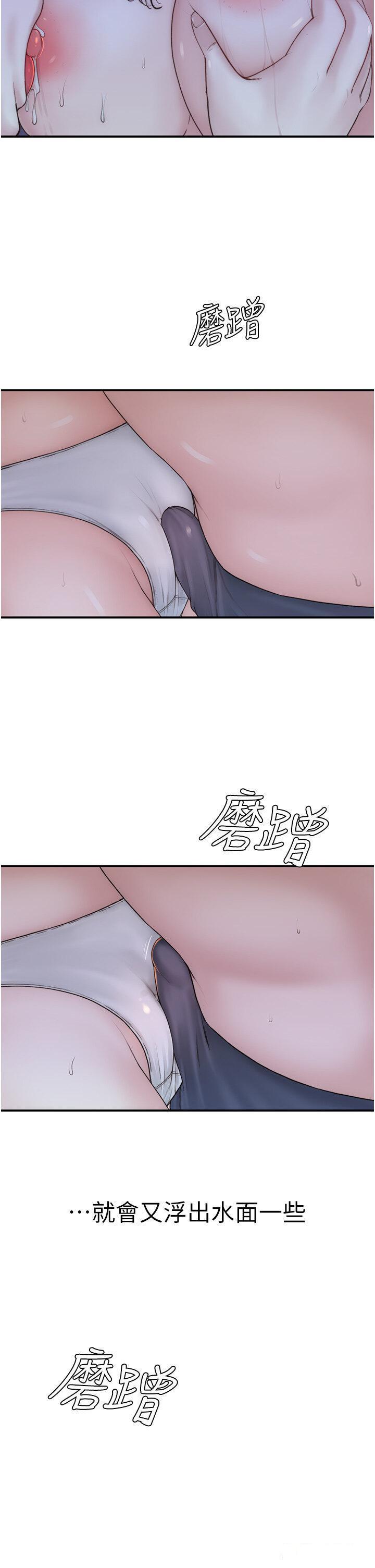 [韩国漫画] 继母的香味 剧情,熟女人妻#[61P]-39