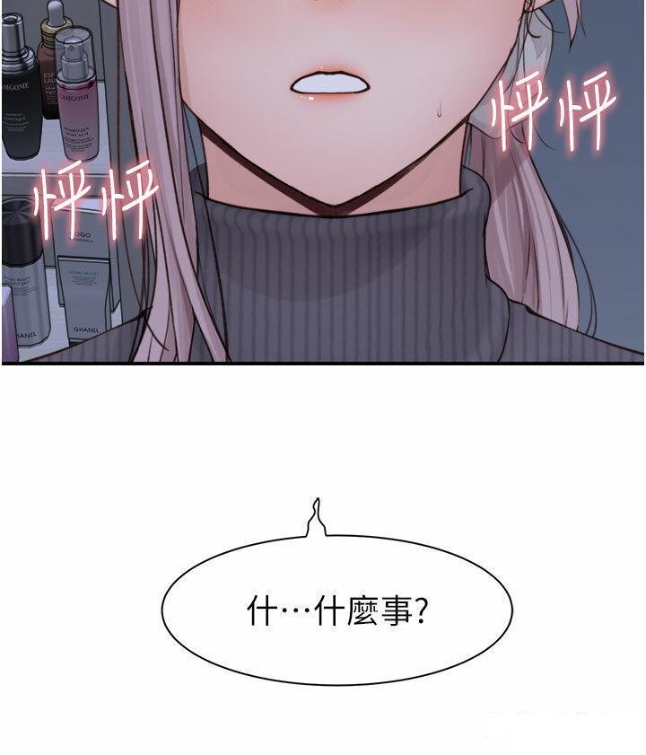 [韩国漫画] 继母的香味 剧情,熟女人妻#[61P]-4